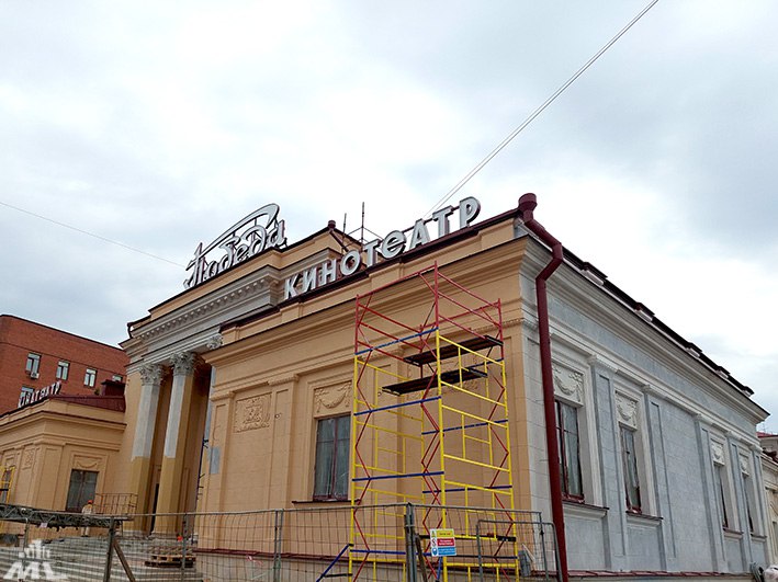 Кинотеатр Победа реконструкция