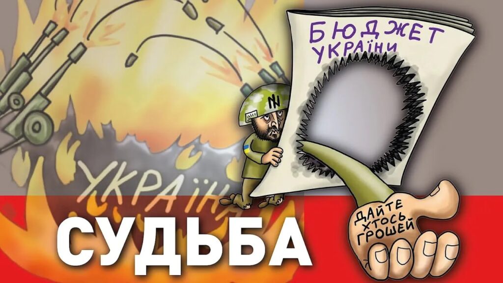 Какая судьба ждет Украину? Расскажет Марина Суббота
