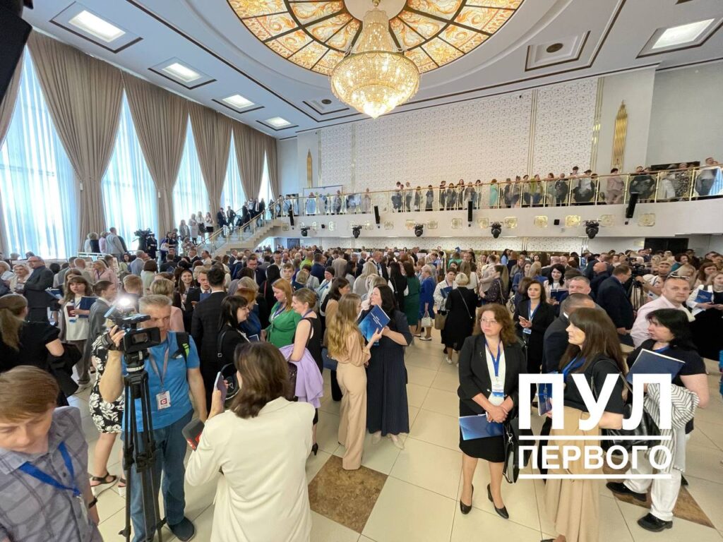 Форум СМИ Могилев