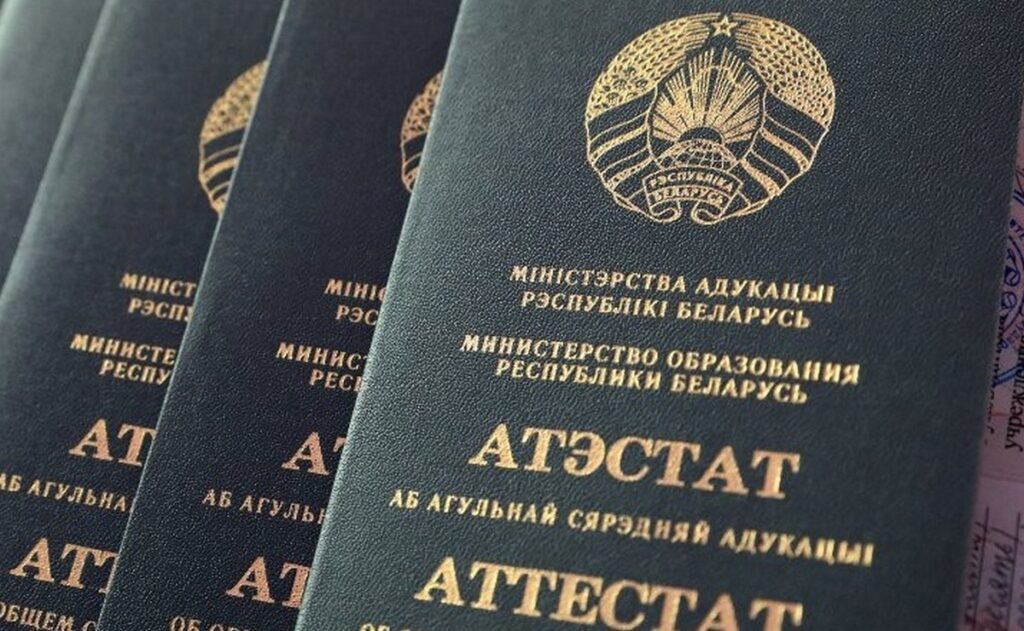 В Беларуси вручили аттестаты школьникам