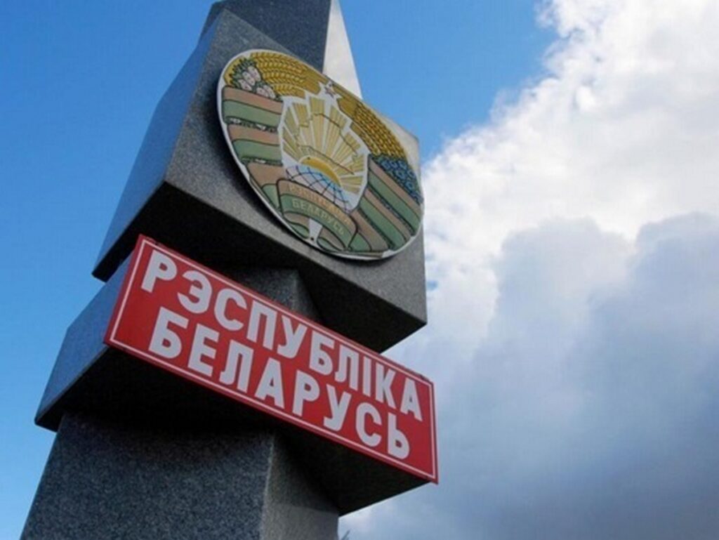 граница Беларуси