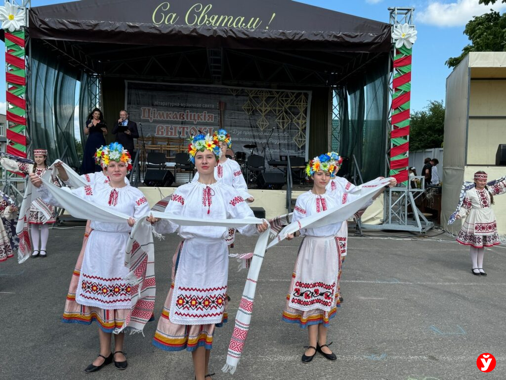 Фестиваль «Цімкавіцкія вытокі»