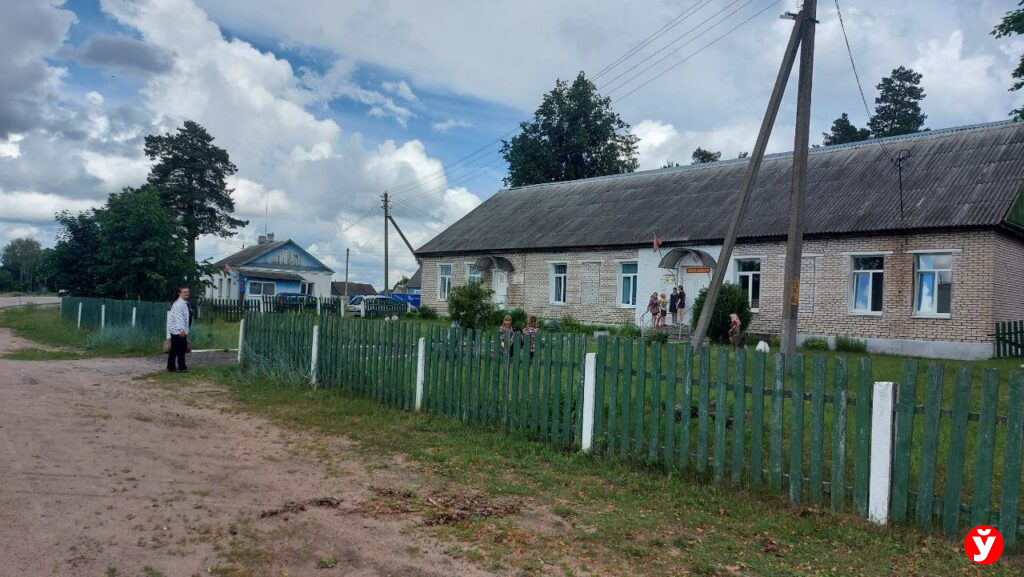 Борисов деревня