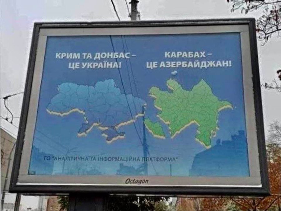 Армения