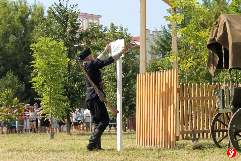 Реконструкция освобождения города в Слуцке