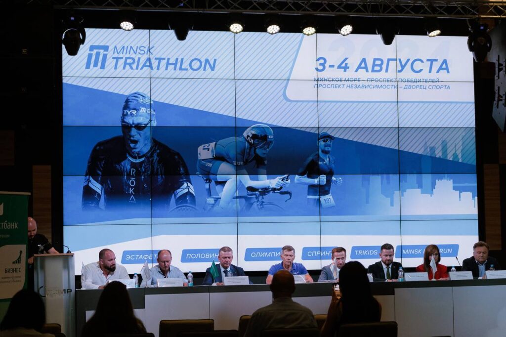 В «Минском триатлоне» примут участие более тысячи атлетов