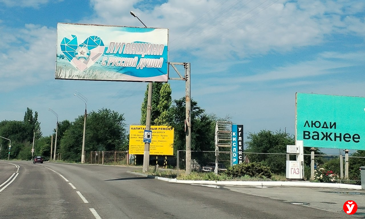 Бьют прицельно: как мы уезжали из Донецка и приехали в «спокойный» Луганск  - Минская правда