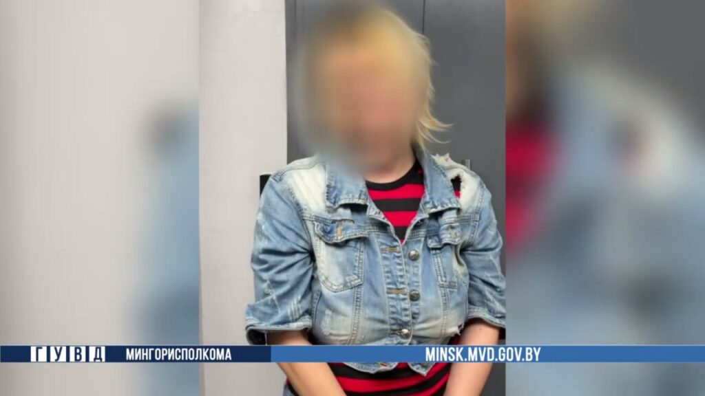 Минчанка во время прогулки с ребенком раскладывала по тайникам психотроп. Ее задержали