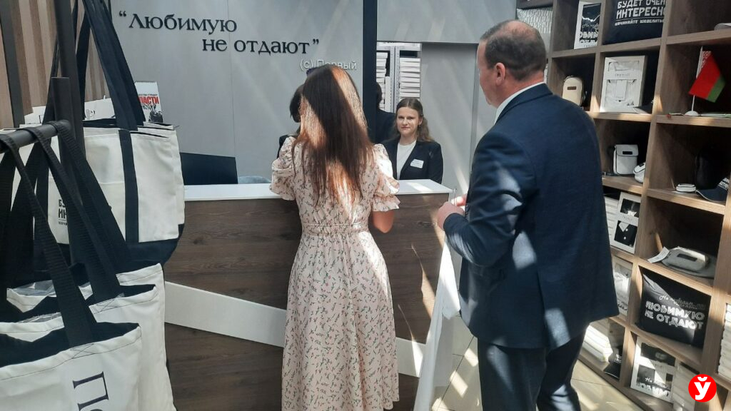 Мерч аэропорт