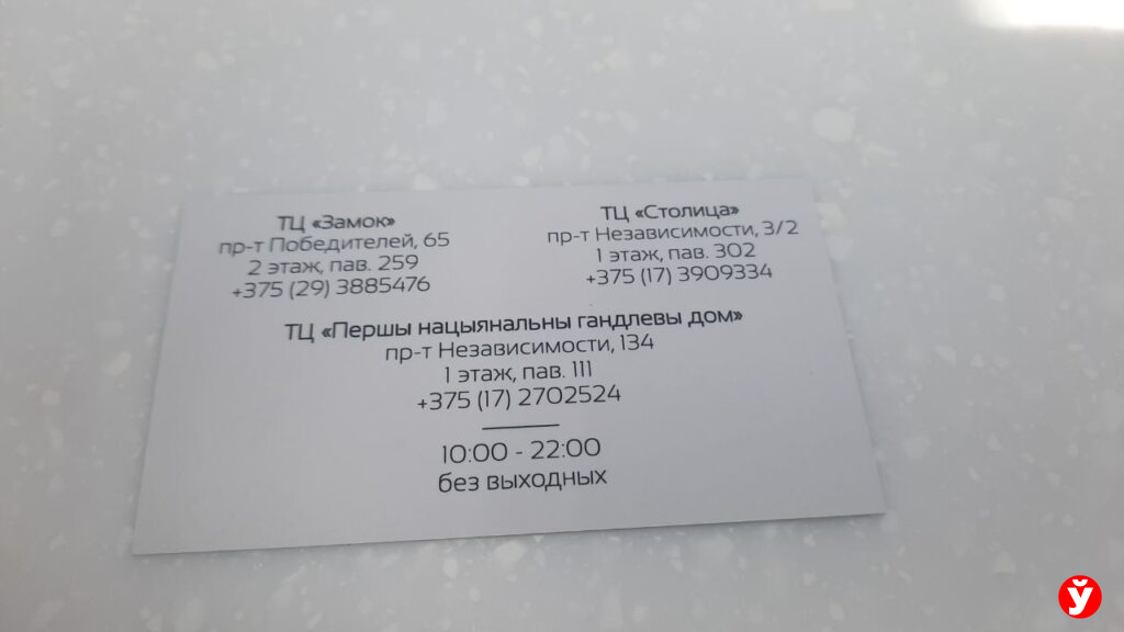 Мерч аэропорт