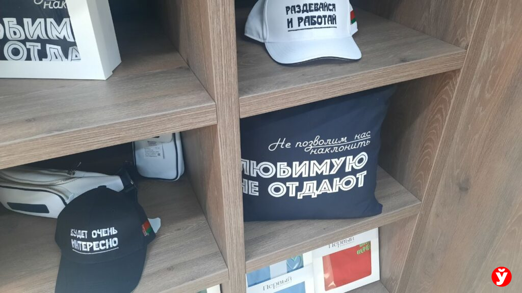 Мерч аэропорт