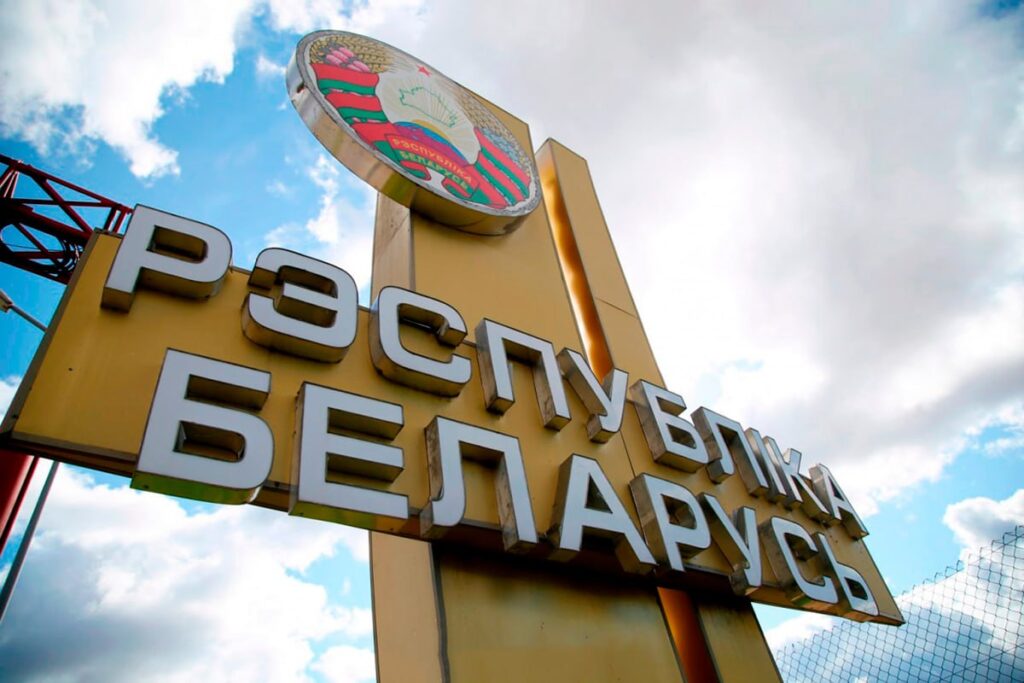 граница Беларуси