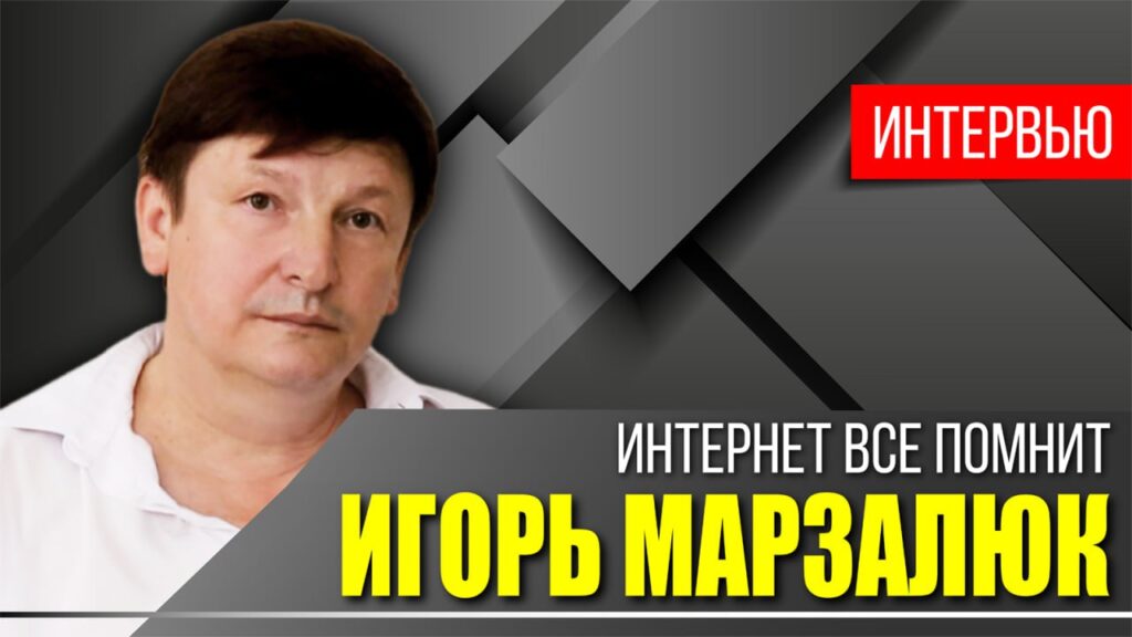 Марзалюк в гостях у политолога. Кто и зачем пытается уничтожить белорусскую идентичность?