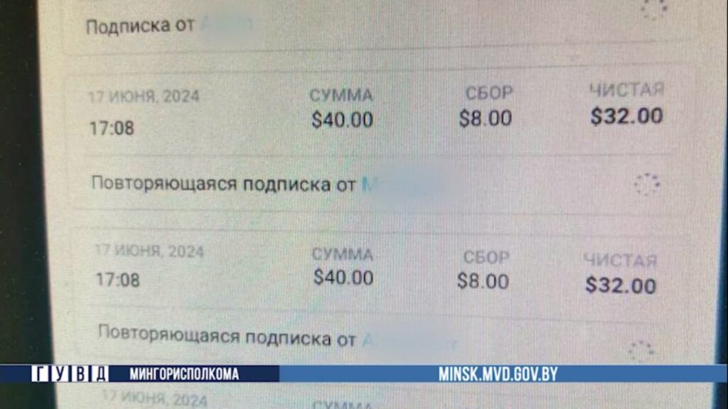 Минчанка открыла дома порностудию и занималась «бизнесом» под руководством возлюбленного-иностранца