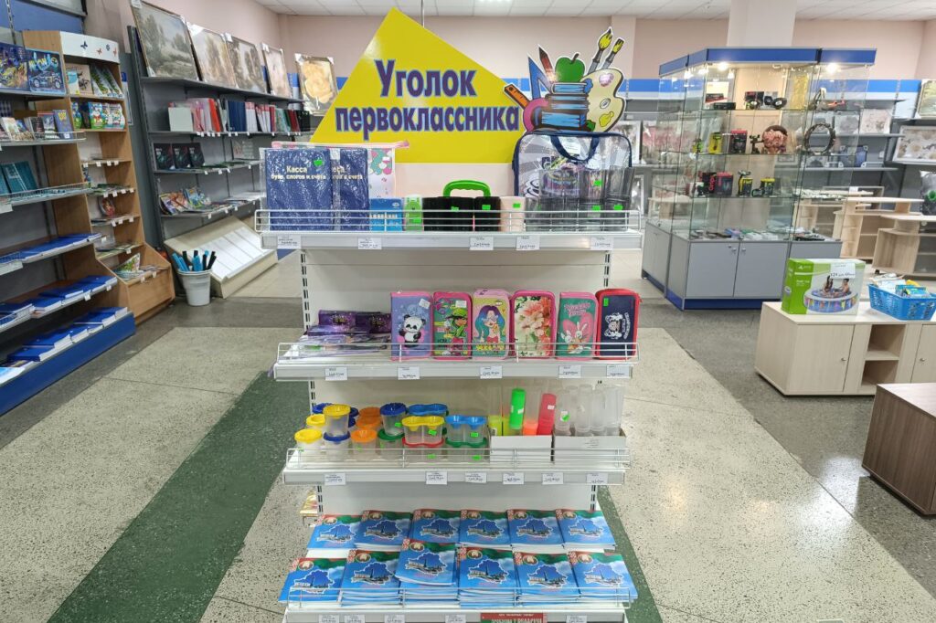 школьные товары Слуцк