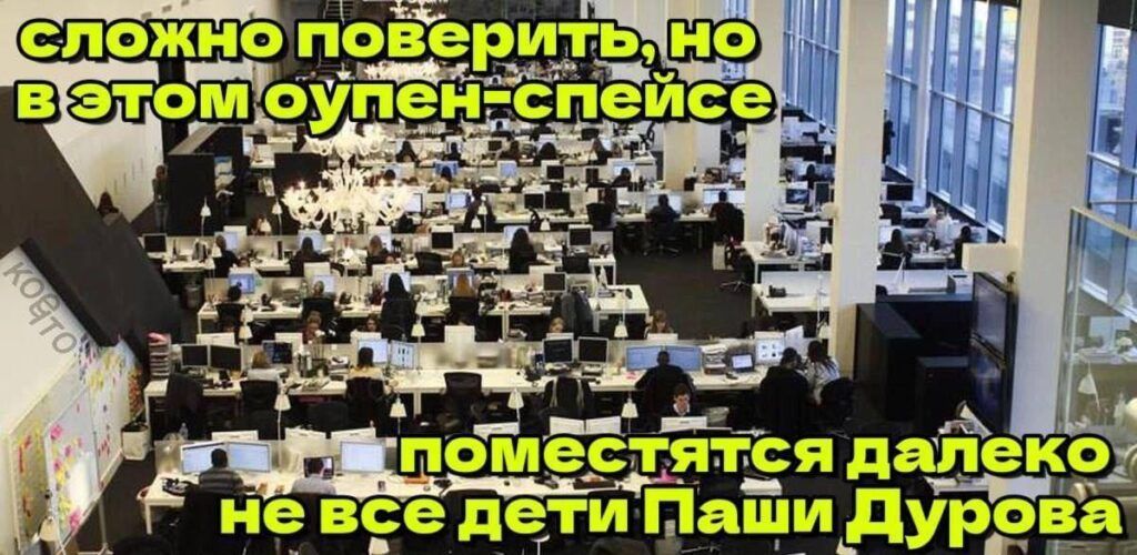 Дуров сообщил о 100 биологических детях и стал мемом в Сети