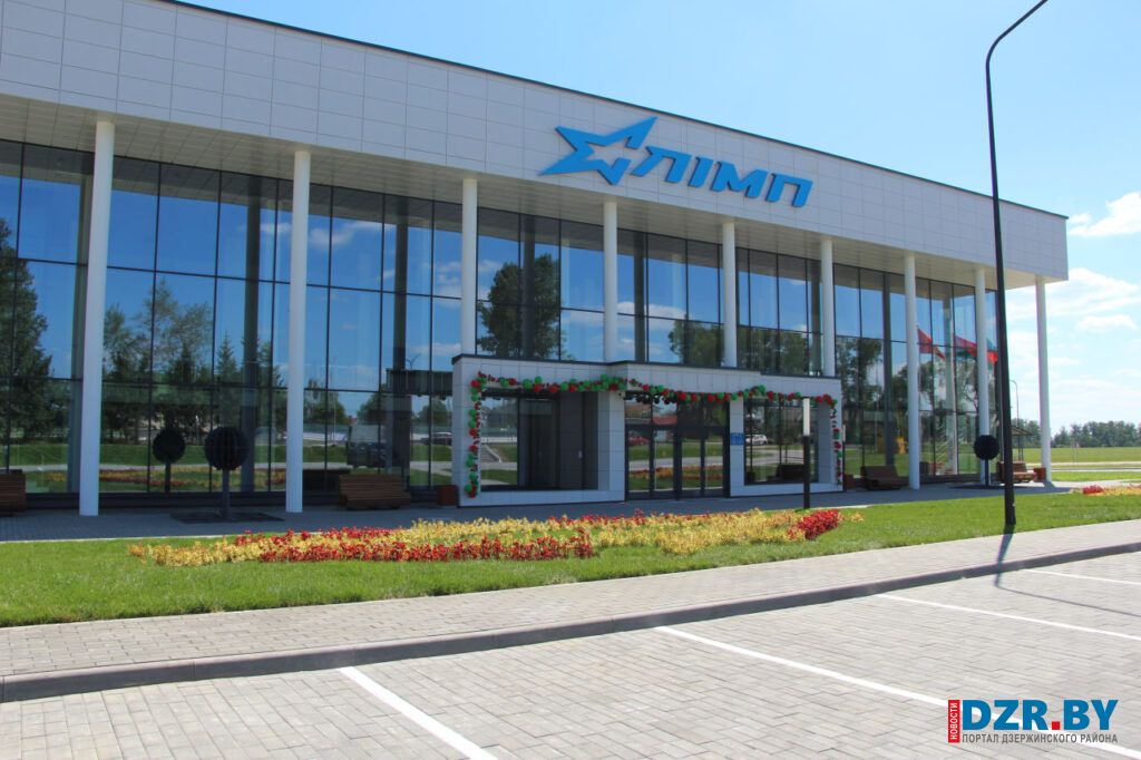 ФОК Дзержинск