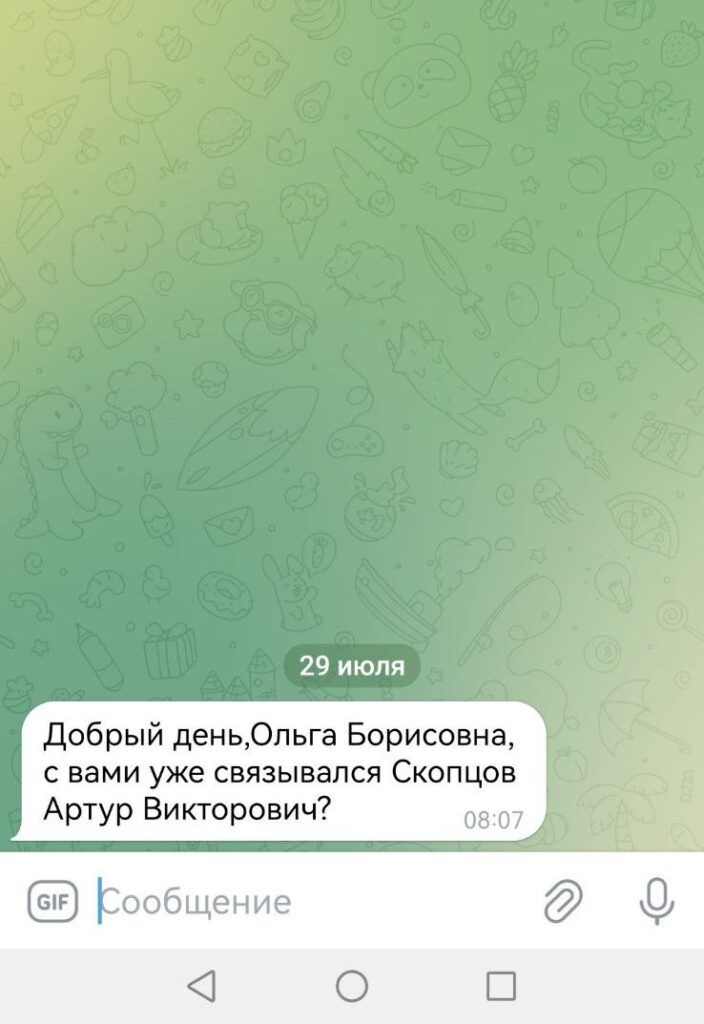 Мошенники