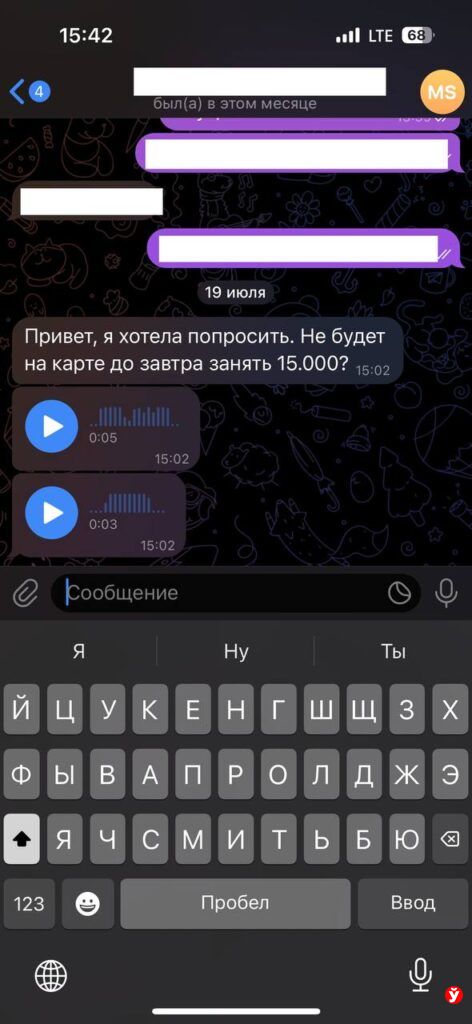 Telegram