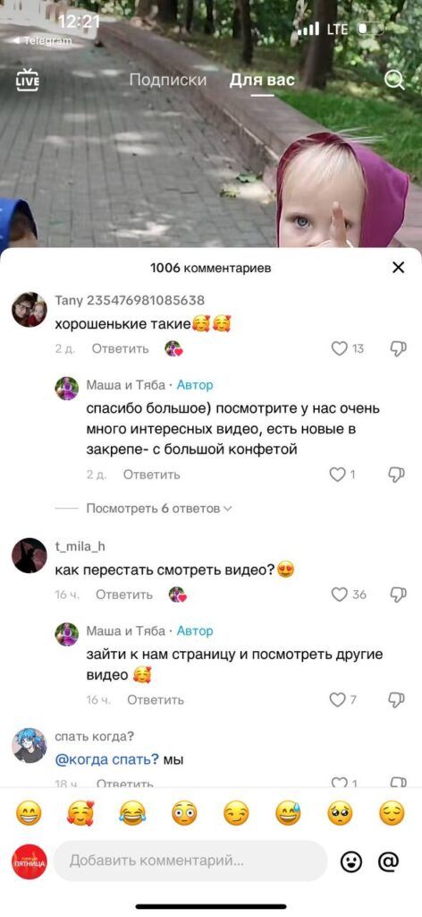 Как две девочки в костюмах из мультфильма покорили TikTok. Видео из Беларуси