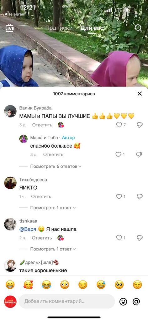 Как две девочки в костюмах из мультфильма покорили TikTok. Видео из Беларуси