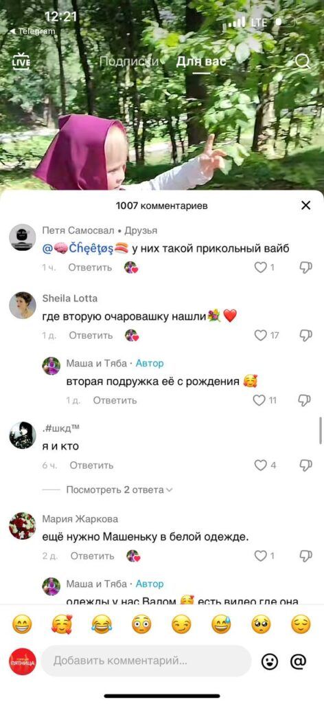 Как две девочки в костюмах из мультфильма покорили TikTok. Видео из Беларуси