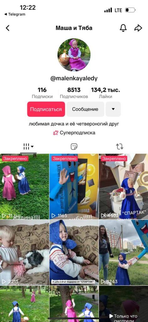 Как две девочки в костюмах из мультфильма покорили TikTok. Видео из Беларуси