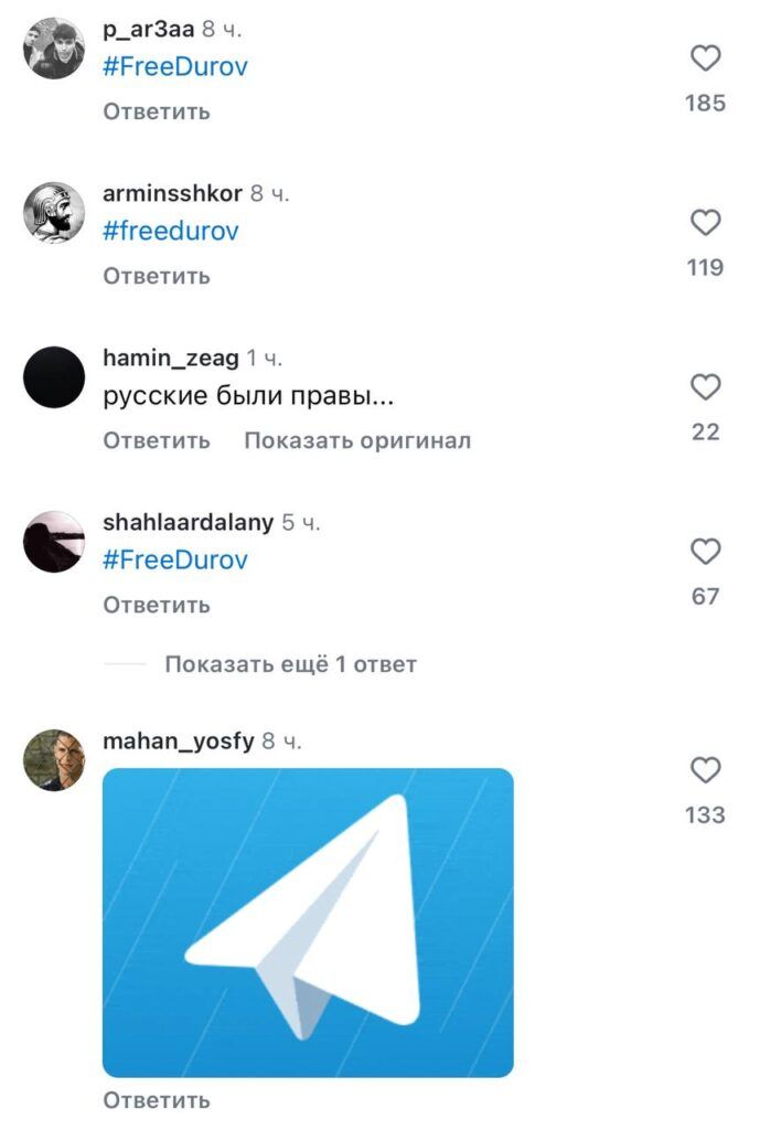 Поддержка Дурова