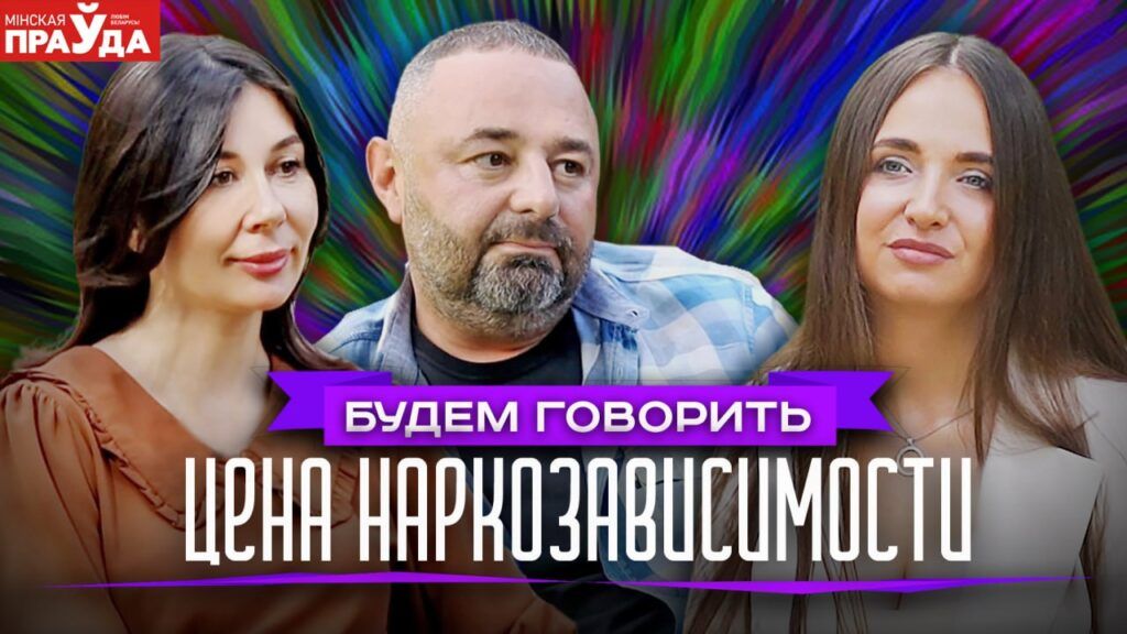 Смертельная доза: какую цену платят увлеченные наркотиком (видео)