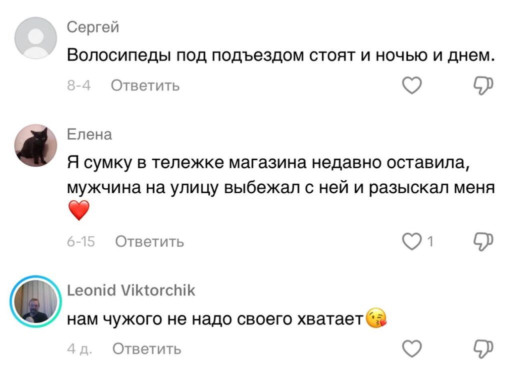 История о честности белорусов: как оставленные на улице кроссовки вернули веру в людей