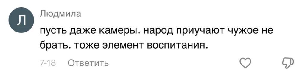 История о честности белорусов: как оставленные на улице кроссовки вернули веру в людей