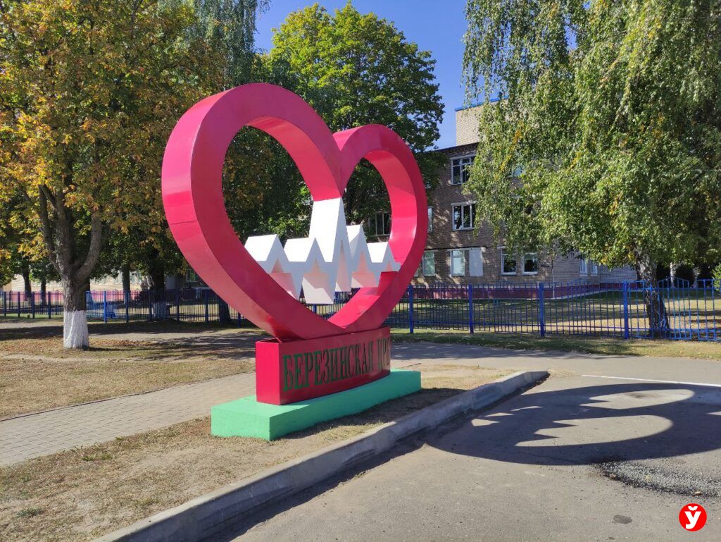 сердце