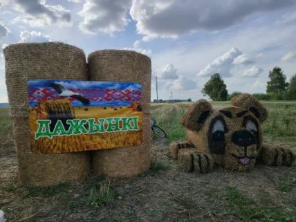 Соломенная фигура - "Ланскі статак на выгуле" - собака