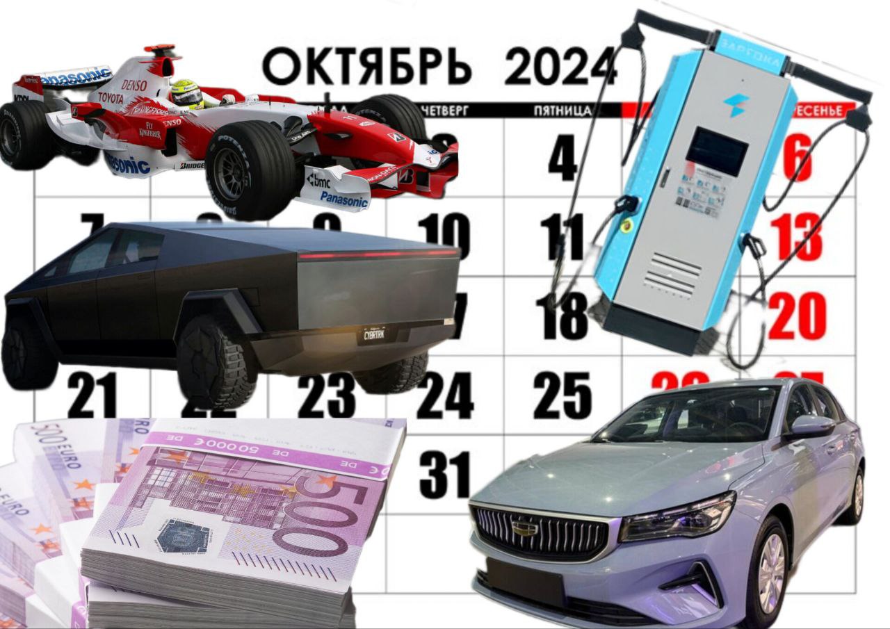 Машины на Wildberries, Нива за 30 млн и отзыв Tesla — актуальные ...