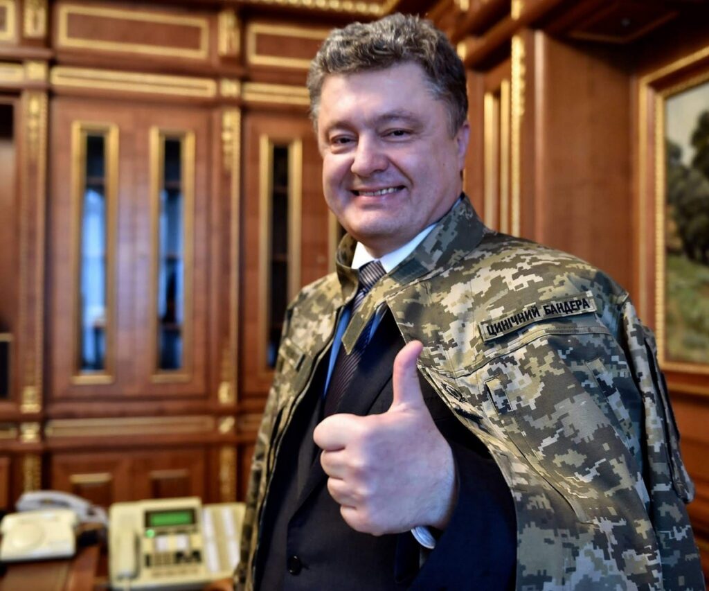 Порошенко