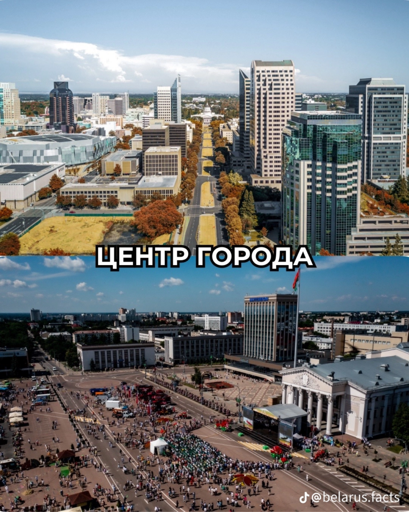 город