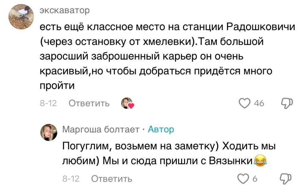 комментарии