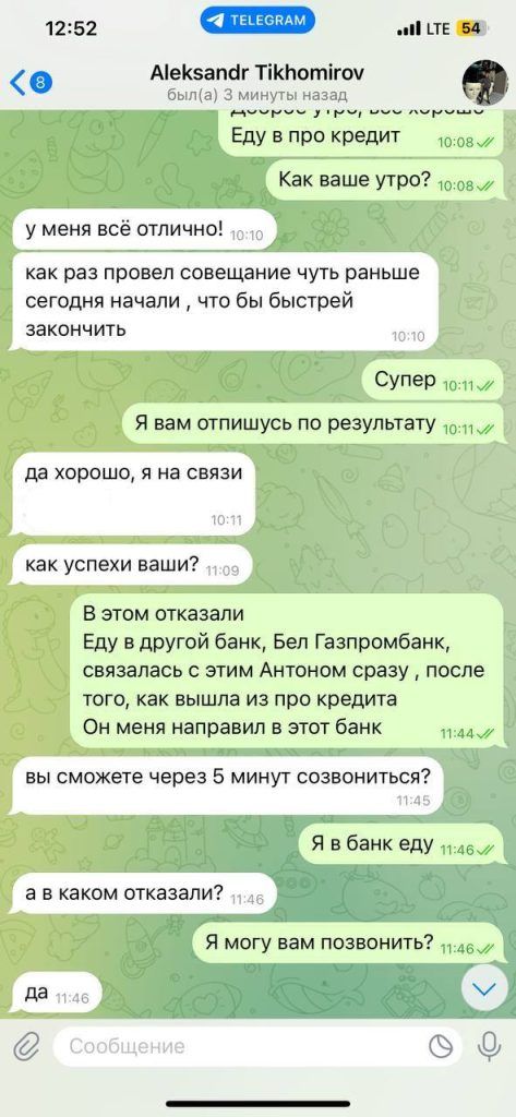 Мошенники на бирже