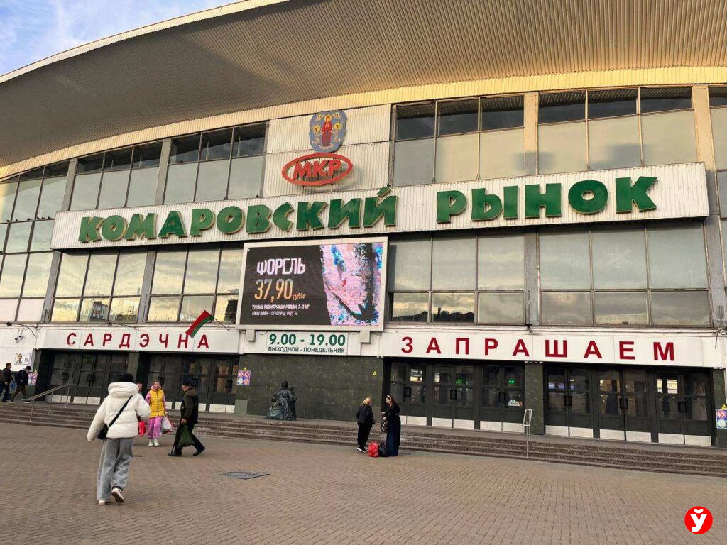 Комаровка