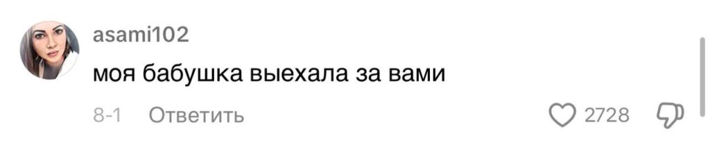 Видео с рецептом тушенки с картошкой стало вирусным — люди шокированы способом чистки картошки