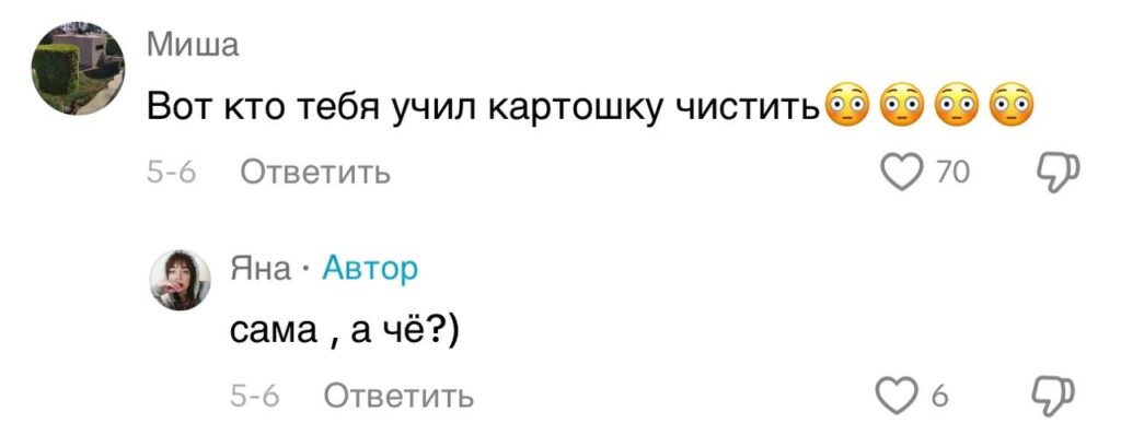 Видео с рецептом тушенки с картошкой стало вирусным — люди шокированы способом чистки картошки