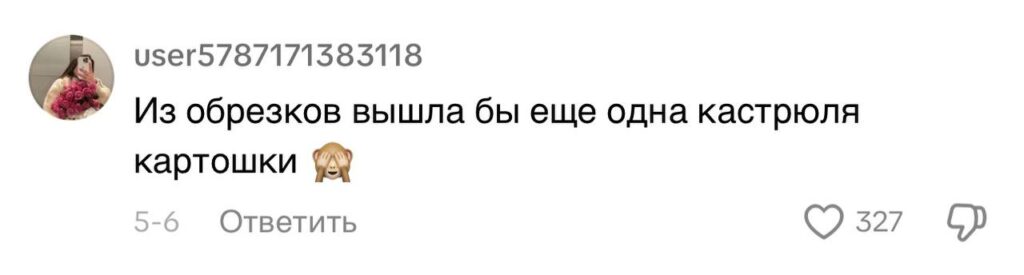 Видео с рецептом тушенки с картошкой стало вирусным — люди шокированы способом чистки картошки