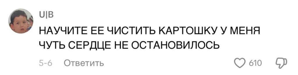 Видео с рецептом тушенки с картошкой стало вирусным — люди шокированы способом чистки картошки