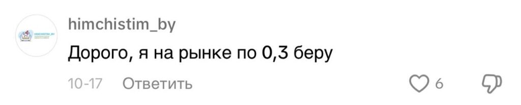 В магазине нашли продукт, который можно купить всего за 5 копеек