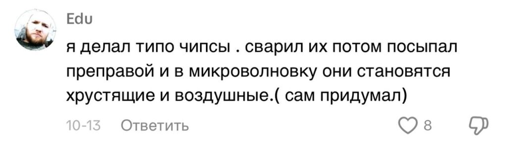 В магазине нашли продукт, который можно купить всего за 5 копеек