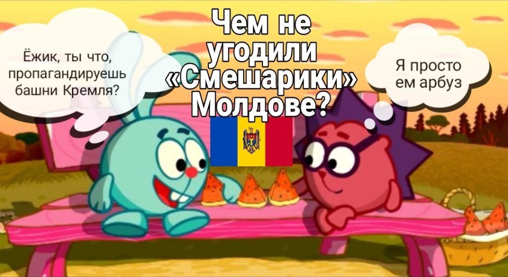 мем