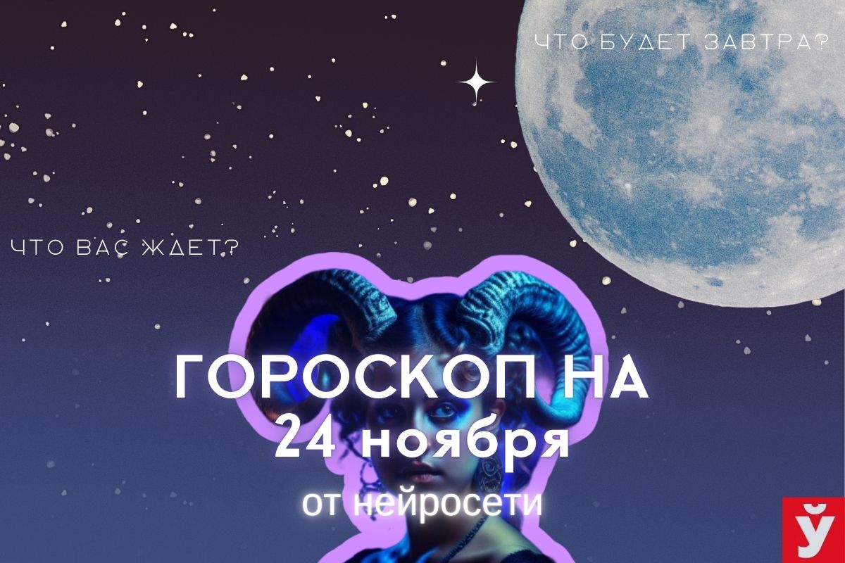   24              -   23112024