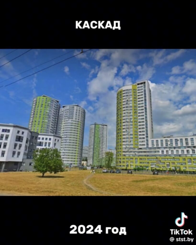 каскад