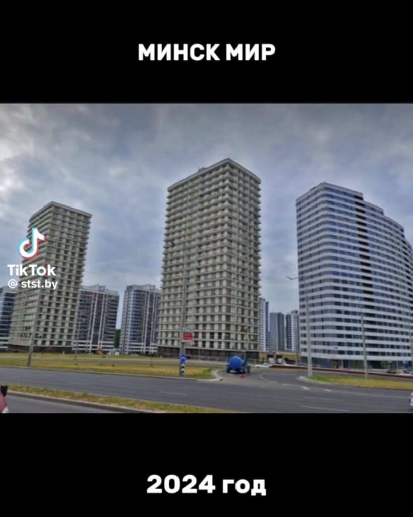 минск мир