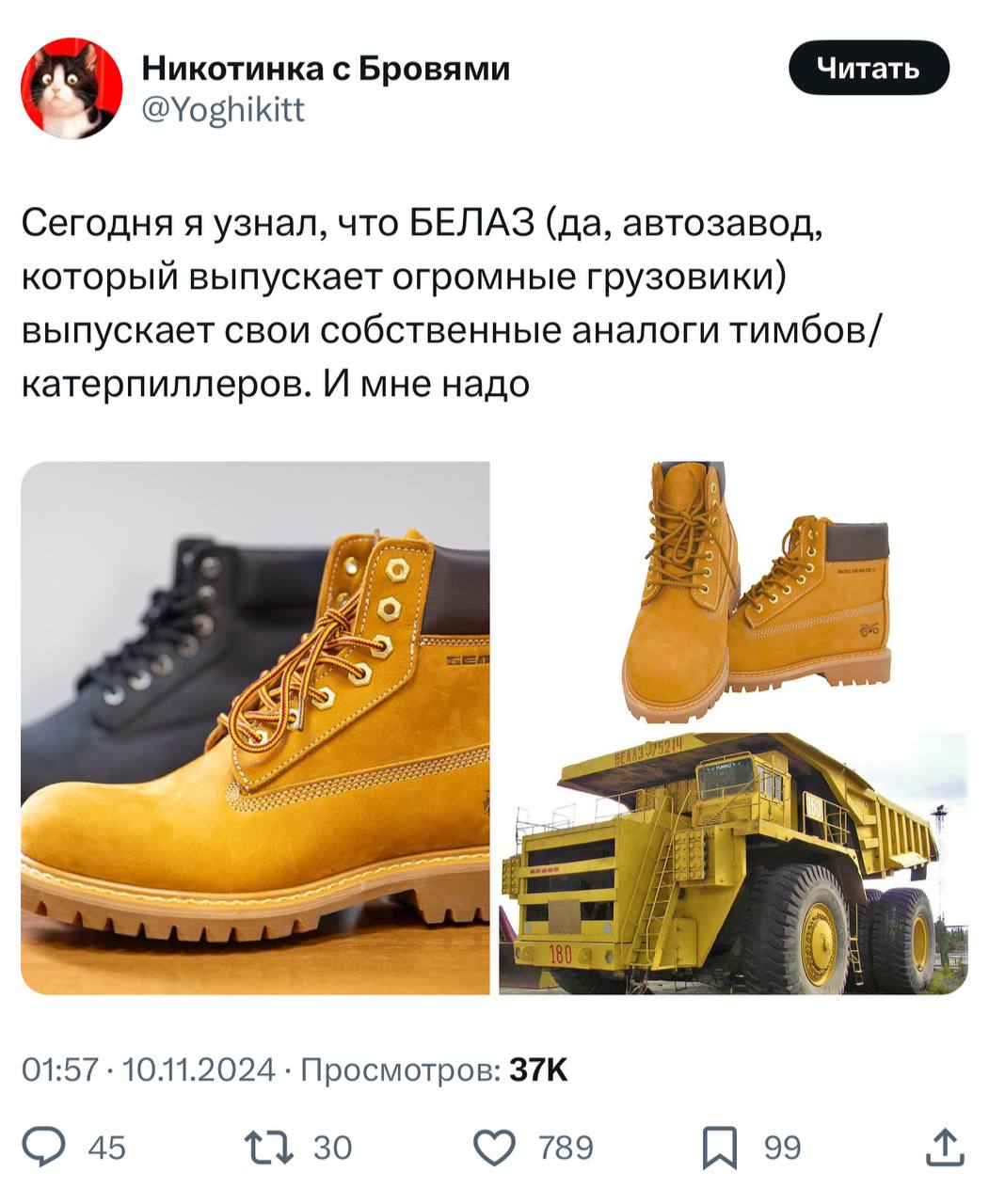 Ботинки от БЕЛАЗ, похожие на популярные Timberland, стали хитом в соцсетях....